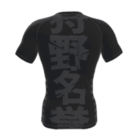 custom_rashguard_by_kano_kimonos (2)